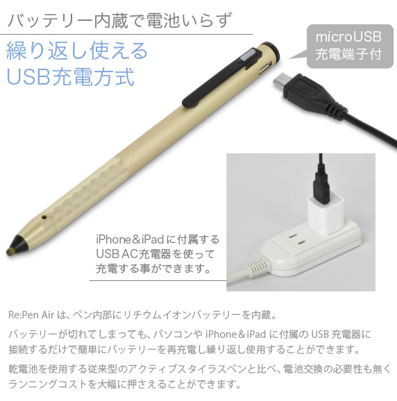 obe[œdr炸 JԂgUSB[d