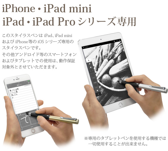 iPadEiPad miniEiPhone5/5Sp@̃X^CXyiPadAiPad miniiPhone5/5SpƂȂĂ܂B̑̃X}[gtHу^ubgł̎gṕAۏؑΏۊOƂĂ܂BWindows^ubgł͈؎gp邱Ƃo܂B@Renaissance Pro ɍ׃X^CXy lTX v
