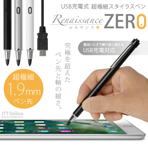 Renaissance ZERO USB[d ɍ׃X^CXy lTX i[j