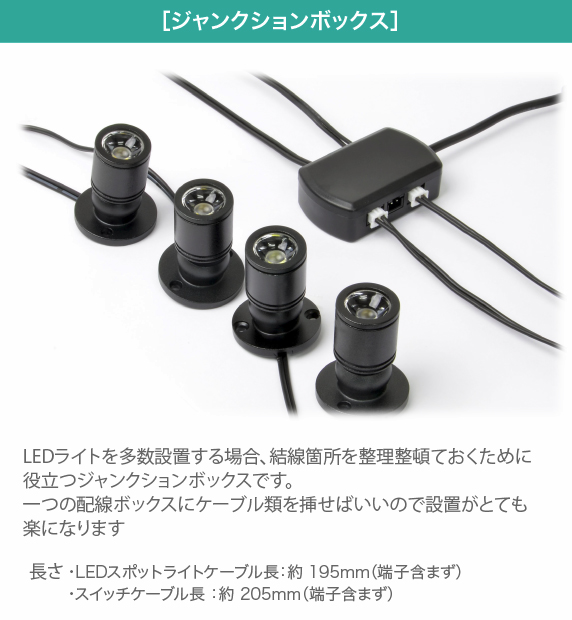 LEDスポットライト付 卓上パーテーションブース ルーム4L1D