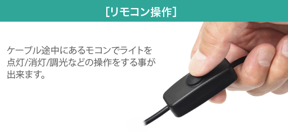 LEDスポットライト付 卓上パーテーションブース ルーム4L1D