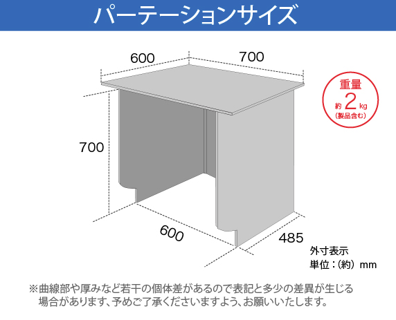LEDスポットライト付 卓上パーテーションブース ルーム4L1D