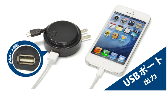 JTT Online Shop『スマートフォン用充電器 + USB JTT Online Shop『スマートフォン用充電器 + USB