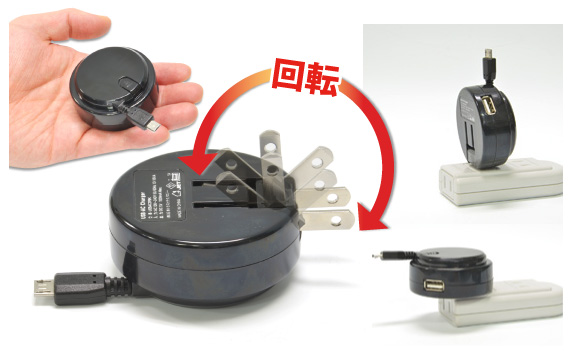 JTT Online Shop『スマートフォン用充電器 + USB JTT Online Shop『スマートフォン用充電器 + USB