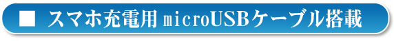 X}z[dp microUSBP[u