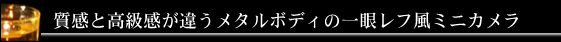 CHOBi CAM SMiLE rbJ X}C