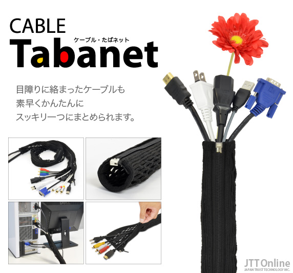 P[u Tabaneti΃lbgj1m ubN