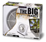 THE BIG COOLING FAN USB