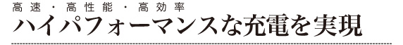 USB充電器 cubeタイプ112