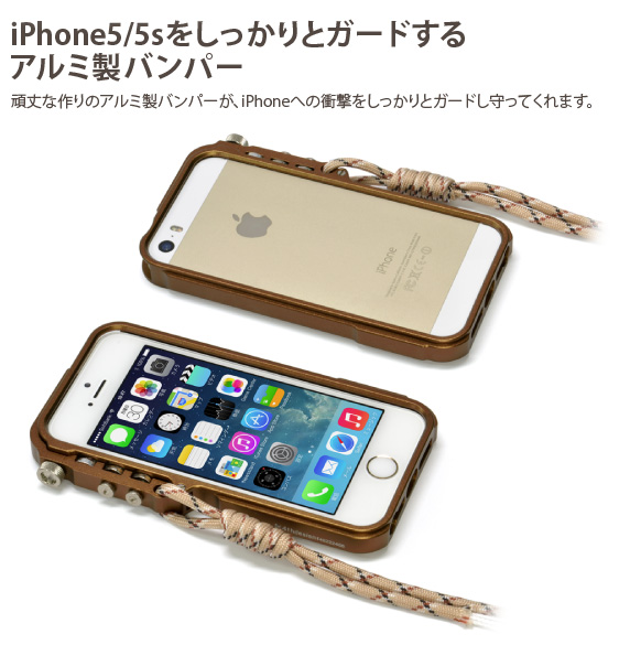 iPhone5/5sƃK[h A~op[ ȍ̃A~op[AiPhoneւ̏ՌƃK[hĂ܂B iPhone5/5s p Ch A~ op[