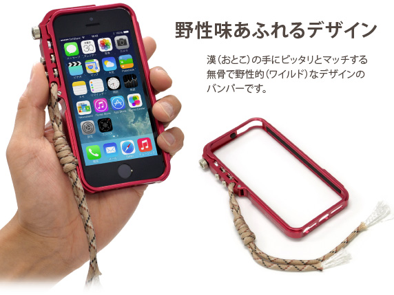 쐫ӂfUC iƂj̎Ƀsb^ƃ}b` Ŗ쐫IiChjȃfUC op[łB iPhone5/5s p Ch A~ op[