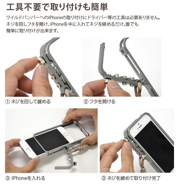 HsvŎtȒP Chop[ւiPhone̎tɃhCo[̍H͕Kv܂B  lW񂵃t^JAiPhone𒆂ɓălW߂邾BNł ȒPɎto܂B iPhone5/5s p Ch A~ op[