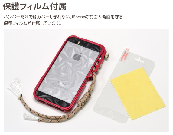 یtBt op[ł̓Jo[ȂAiPhonȇOʁwʂ یtBtĂ܂B iPhone5/5s p Ch A~ op[