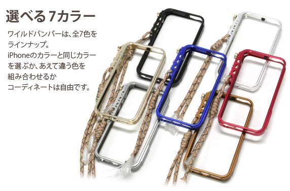 Iׂ7J[ Chop[́AS7F CibvB iPhonẽJ[ƓJ[ IԂAĈႤF gݍ킹邩 R[fBl[g͎RłB  iPhone5/5s p Ch A~ op[