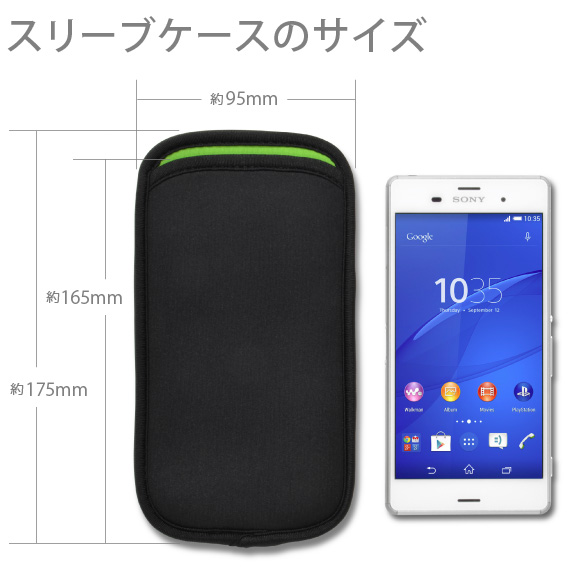 Xperia Z3p JustFit X[uP[X