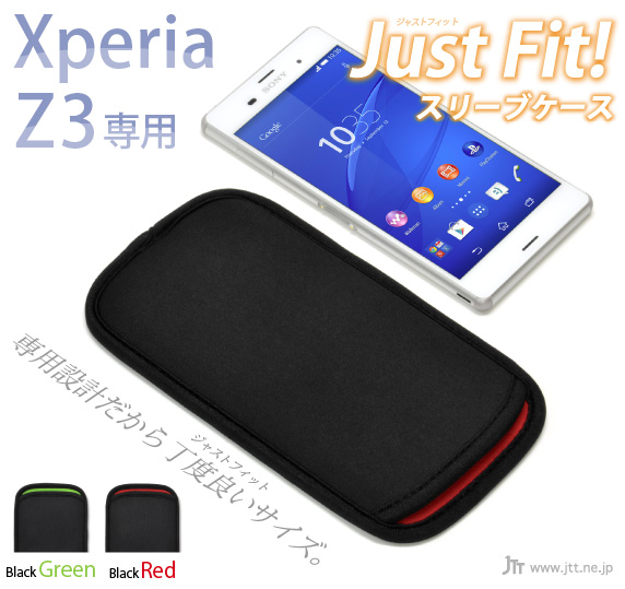 Xperia Z3p JustFit X[uP[X