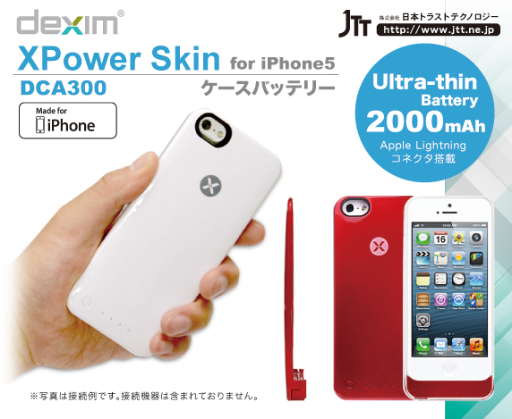 dexim XPower Skin for iPhone5