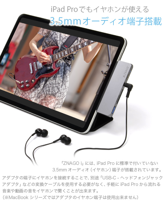 ZNAGO i 一体型 USB Type-C マルチ アダプタ