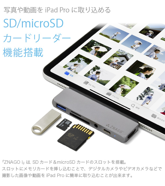 ZNAGO i 一体型 USB Type-C マルチ アダプタ