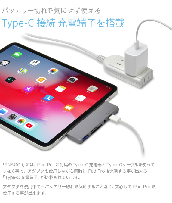 ZNAGO i 一体型 USB Type-C マルチ アダプタ